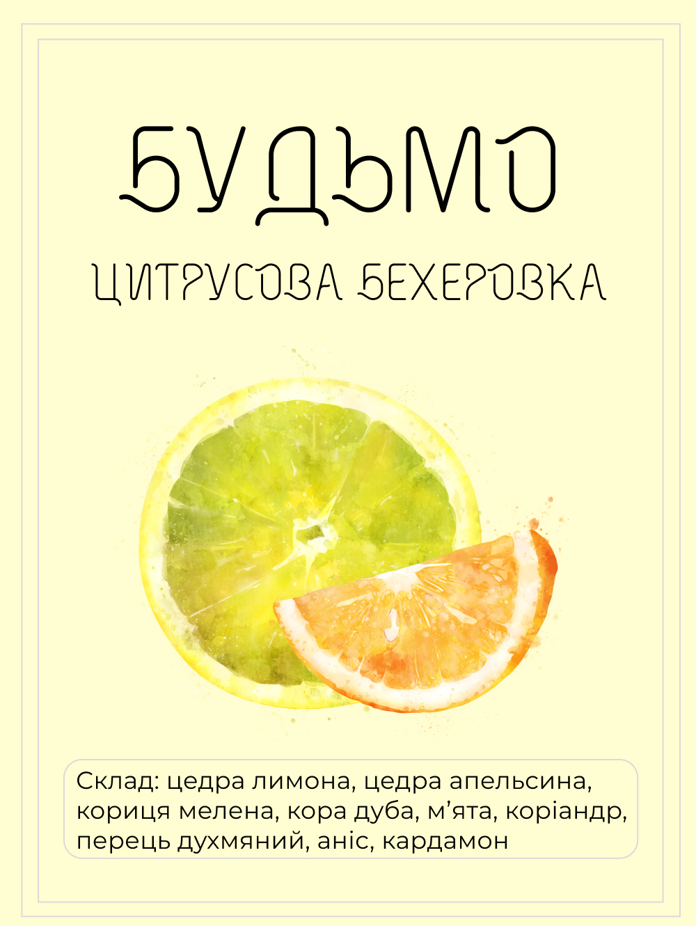 citric-beherovka