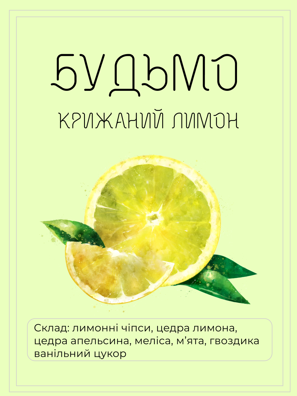 lemon