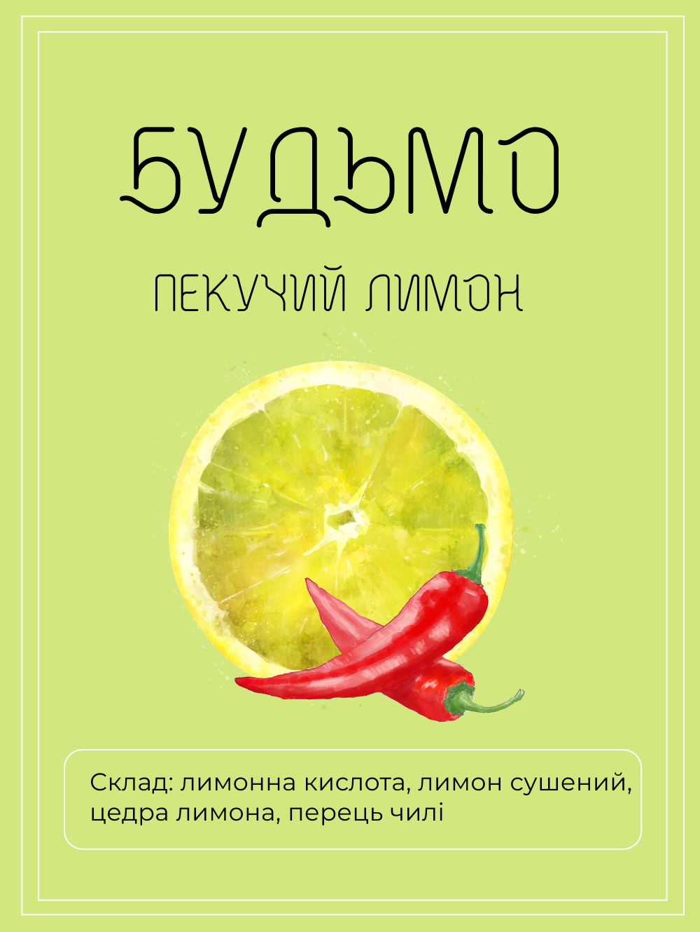 pepper-lemon